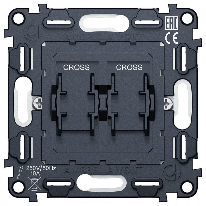 Механизм выключателя перекрестного двухклавишного ambrella volt quant vm125