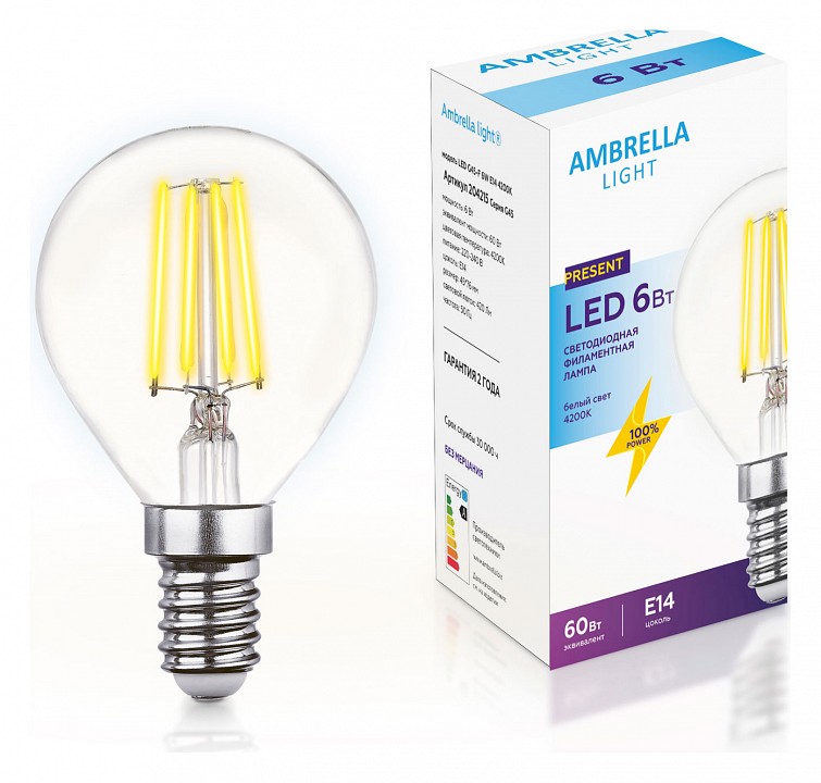 Лампа светодиодная ambrella light g45 e14 6вт 4200k 204215