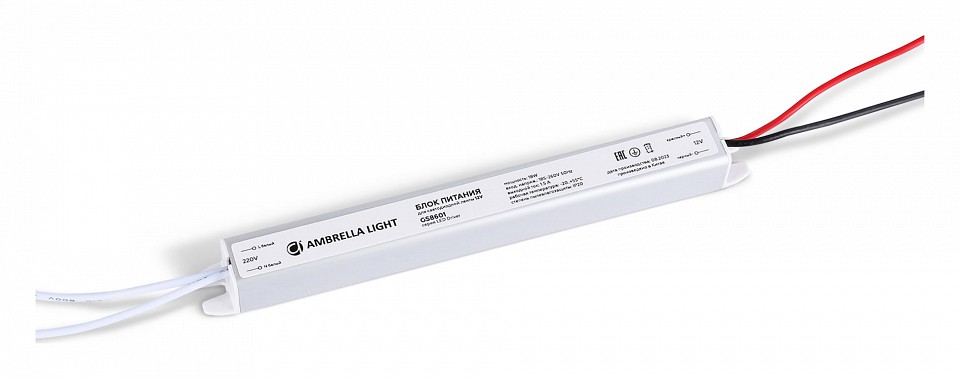 Блок питания с проводом ambrella light led driver gs8601