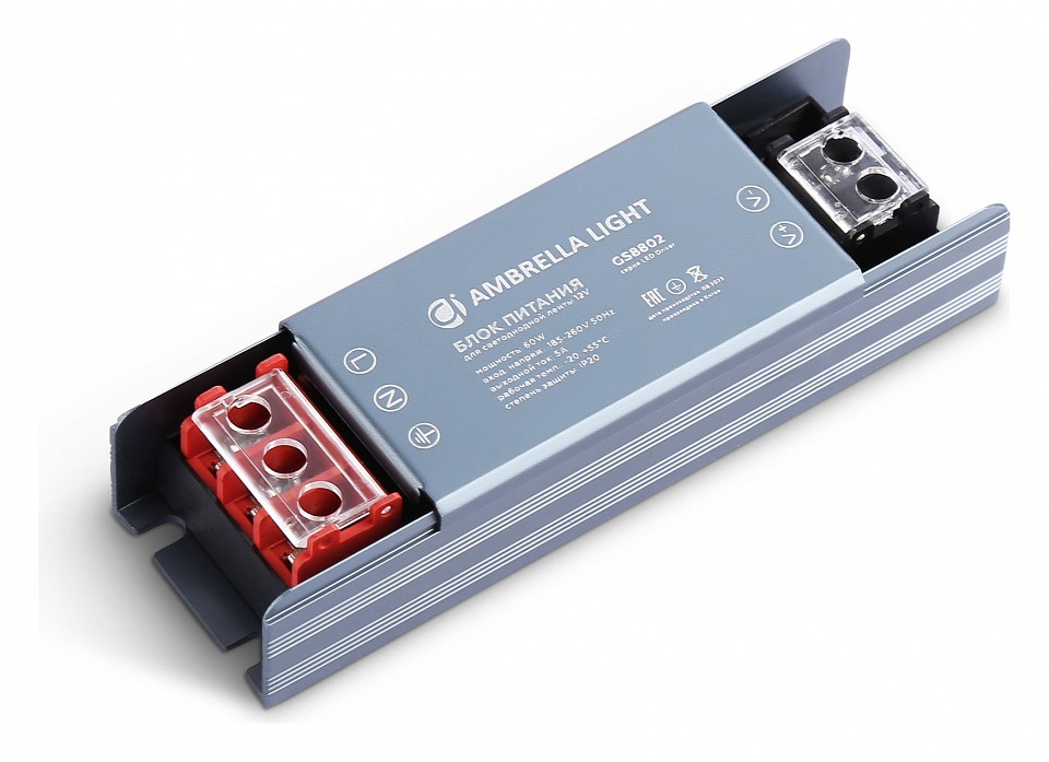 Блок питания ambrella light led driver gs8802