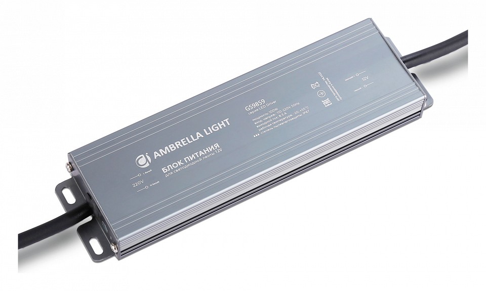 Блок питания с проводом ambrella light led driver gs9859