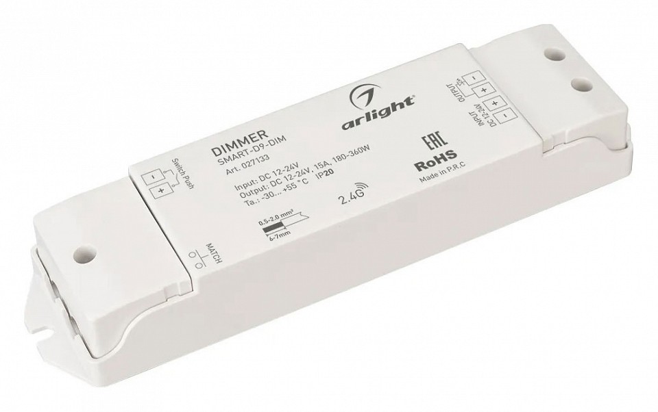 Контроллер-диммер arlight smart 027133