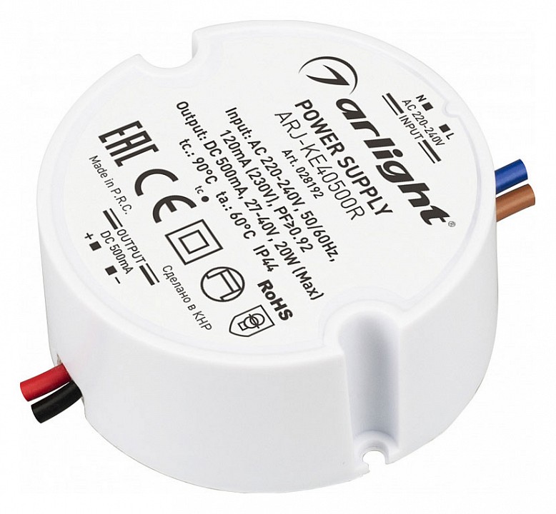 Блок питания с проводом arlight arj 028192