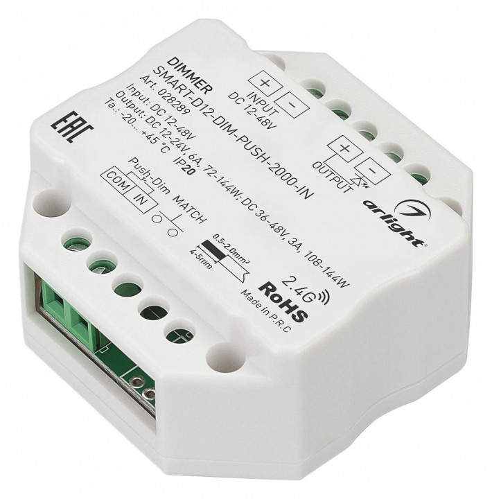 Контроллер-диммер arlight smart 028289