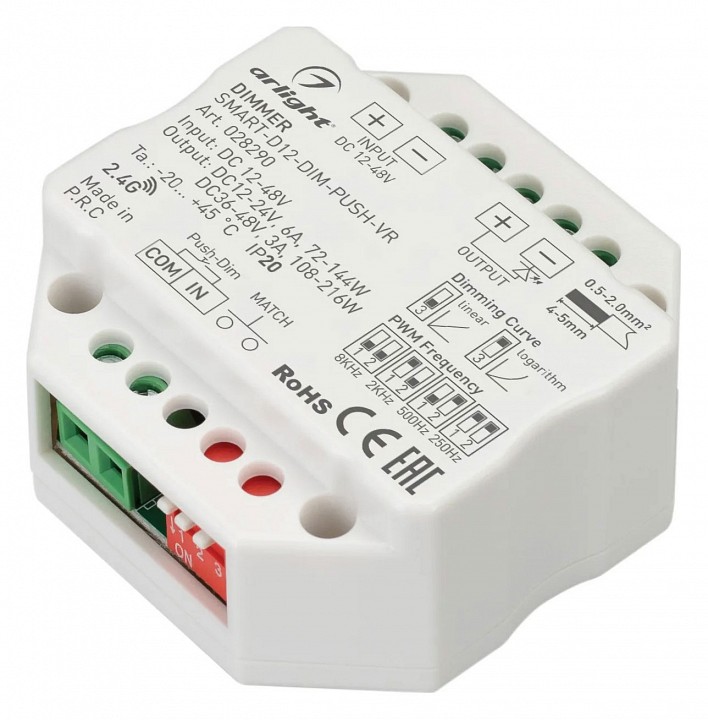 Контроллер-диммер arlight smart 028290