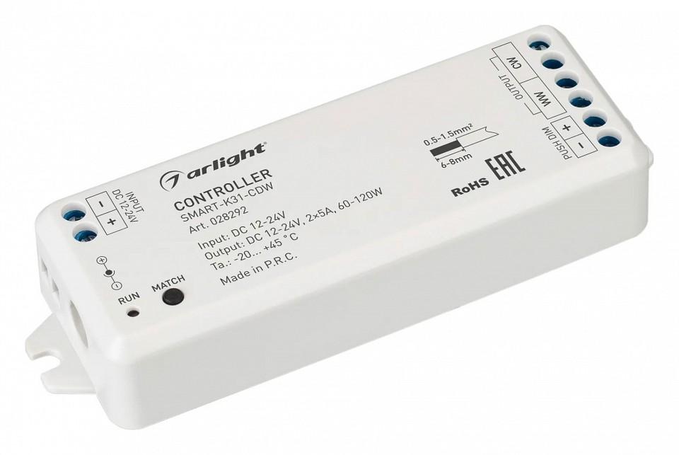 Контроллер-регулятор цт arlight smart 28292