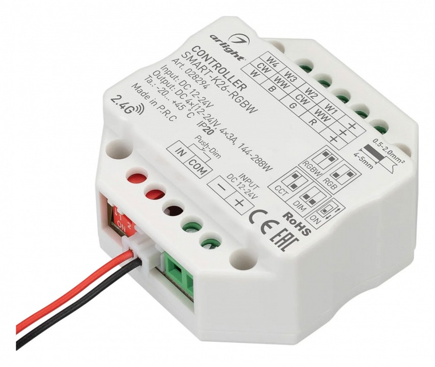 Контроллер-регулятор цвета rgbw arlight smart 028294