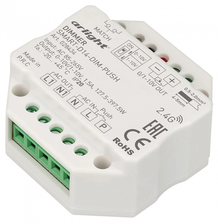 Контроллер-диммер arlight smart 028434