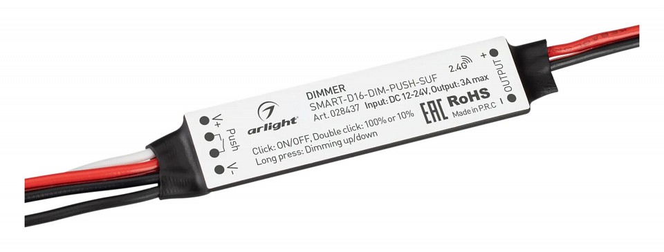 Контроллер-диммер arlight smart 028437