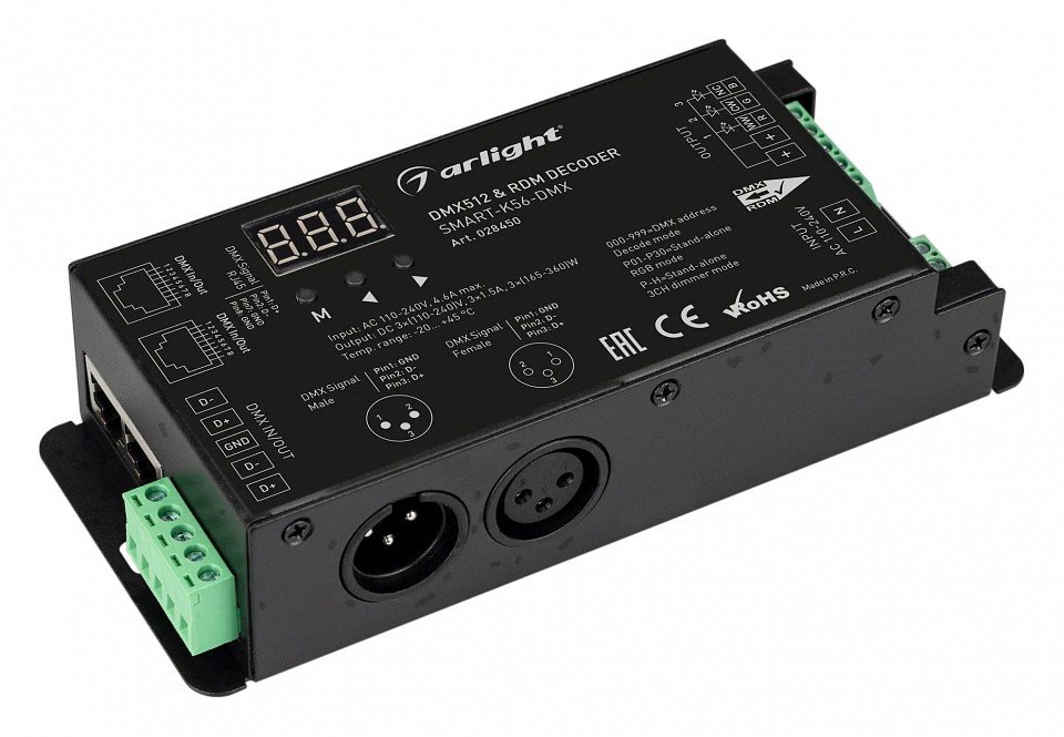 Конвертер wi-fi для смартфонов и планшетов arlight smart 028450