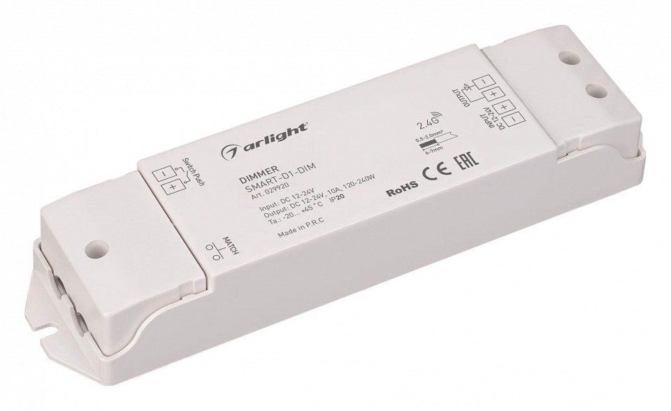 Контроллер-диммер arlight smart 029920