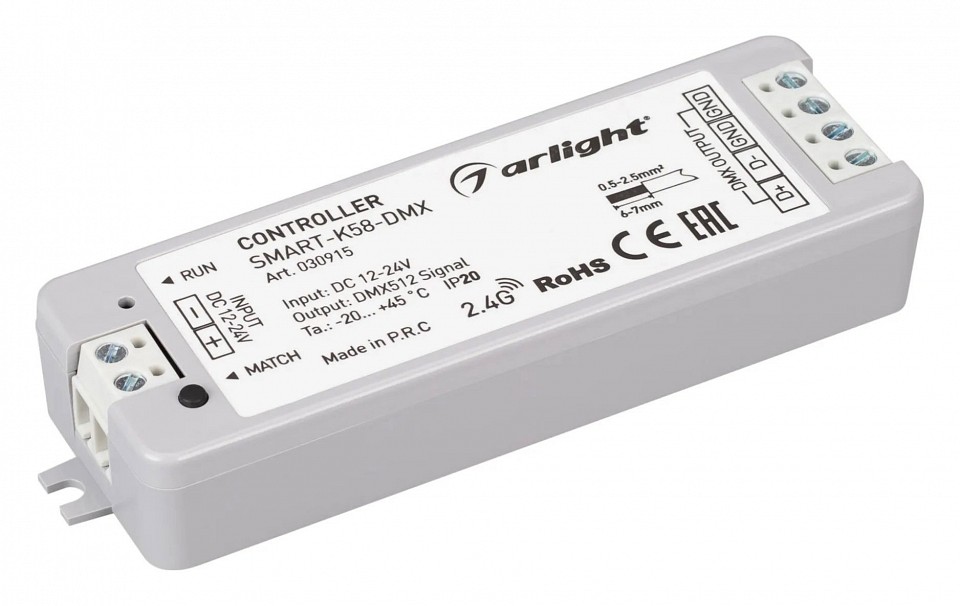 Контроллер-выключатель arlight smart 030915