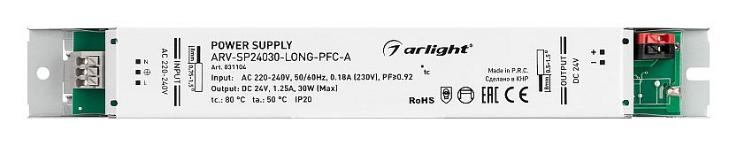 Блок питания arlight arv-sp 031104