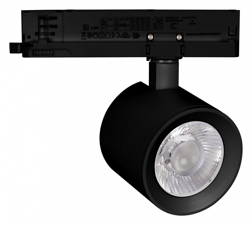 Светильник на штанге arlight nika 031163