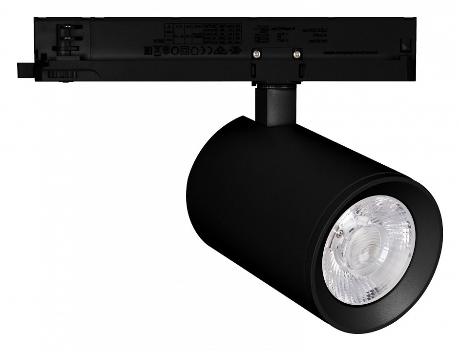 Светильник на штанге arlight nika 031172