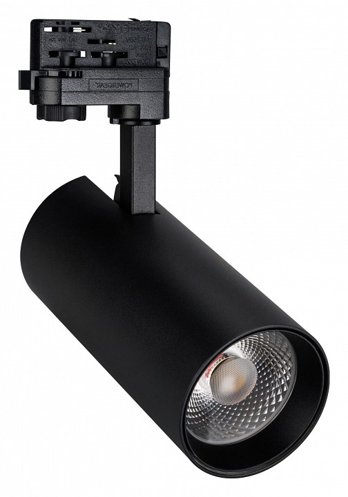 Светильник на штанге arlight gera 031417