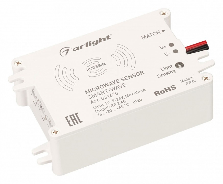 Контроллер-выключатель wi-fi для смартфонов и планшетов arlight smart 031670