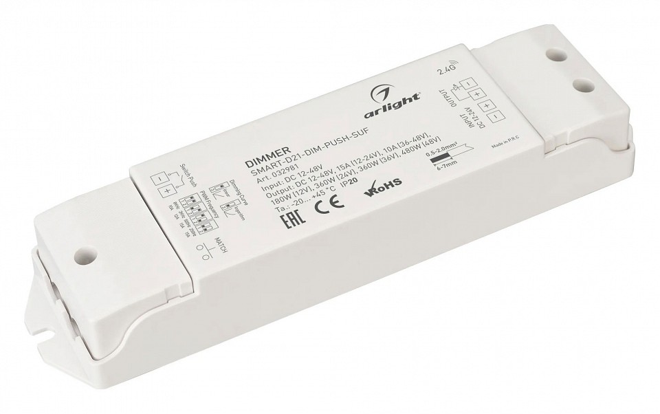 Контроллер-диммер arlight smart 32981