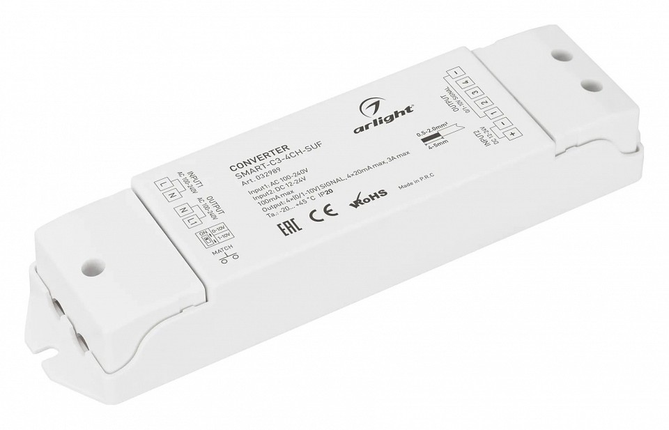 Конвертер smart arlight smart 032989