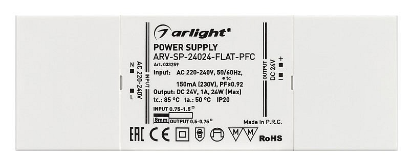 Блок питания arlight arv-sp 033259