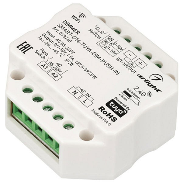 Диммер arlight  033760