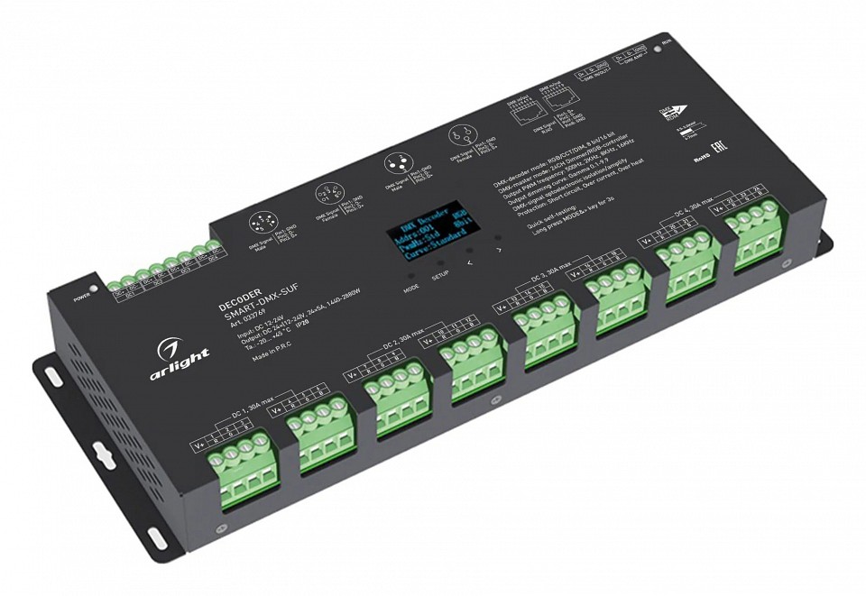 Декодер dmx arlight  033769