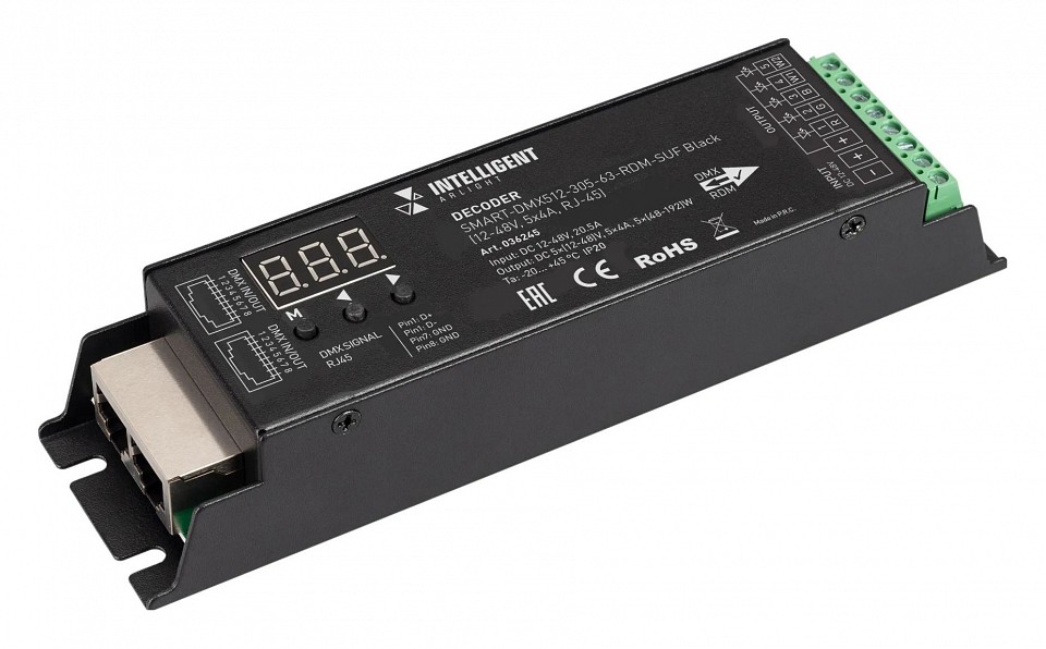 Декодер dmx arlight  036245