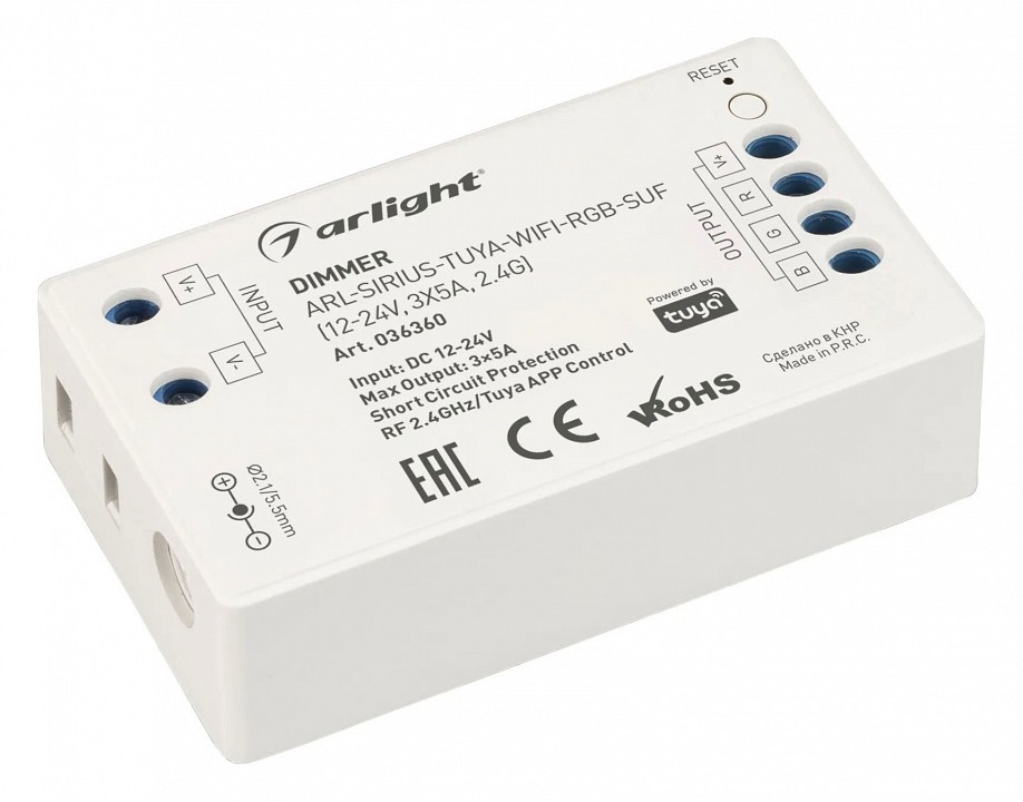 Диммер arlight tuya 036360