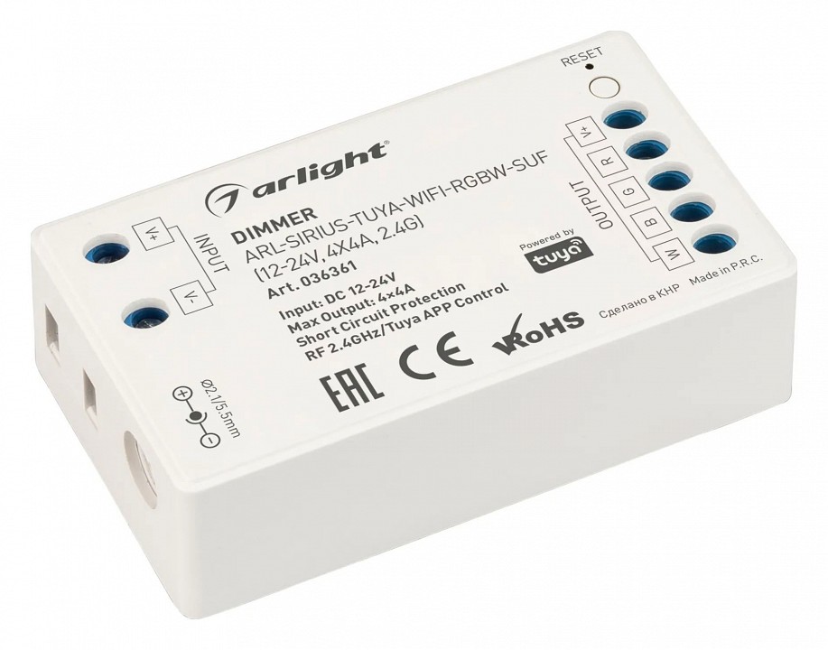 Диммер arlight tuya 036361