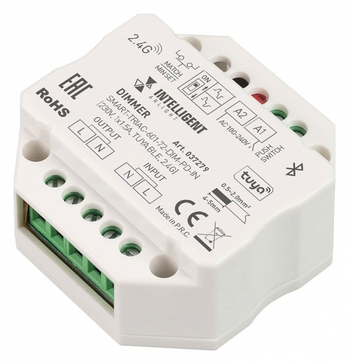 Диммер arlight tuya 037279