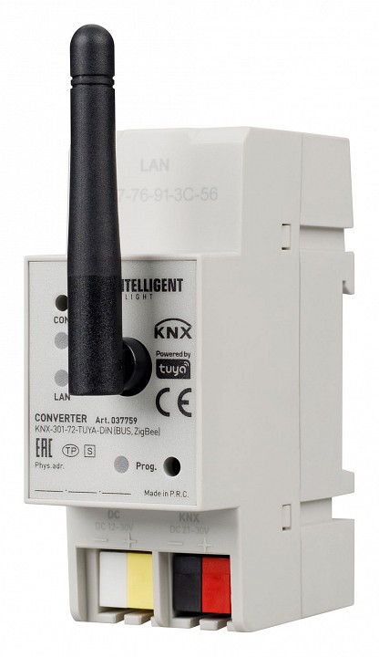 Конвертер wi-fi для смартфонов и планшетов arlight intelligent 037759