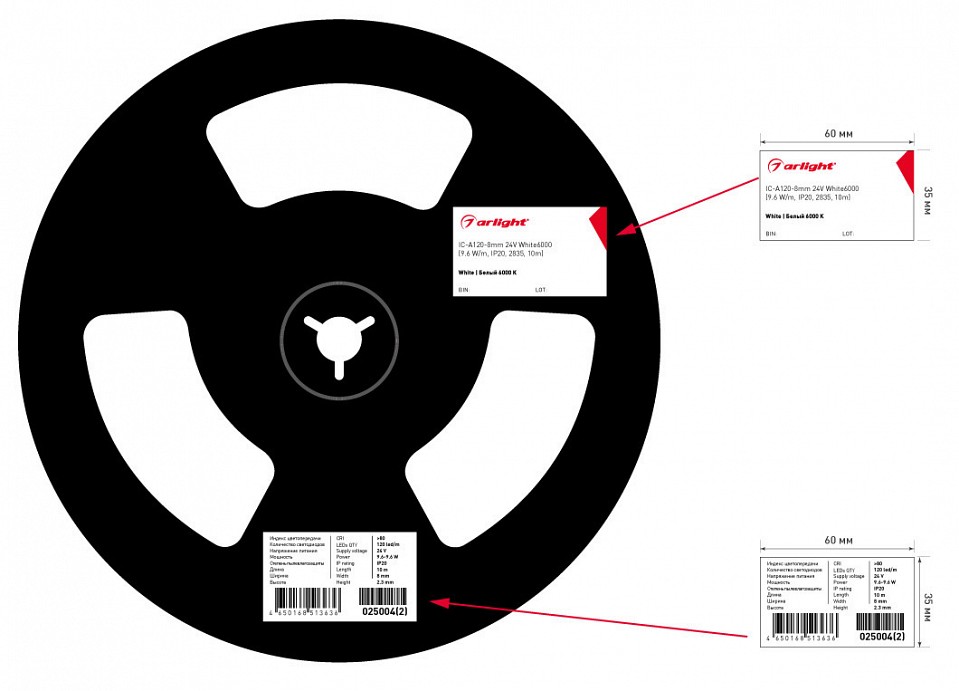 Лента светодиодная arlight стабилизированная 37961
