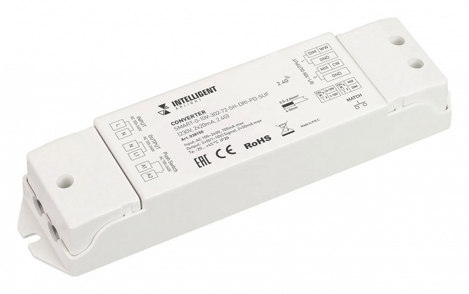 Конвертер smart arlight intelligent 038155