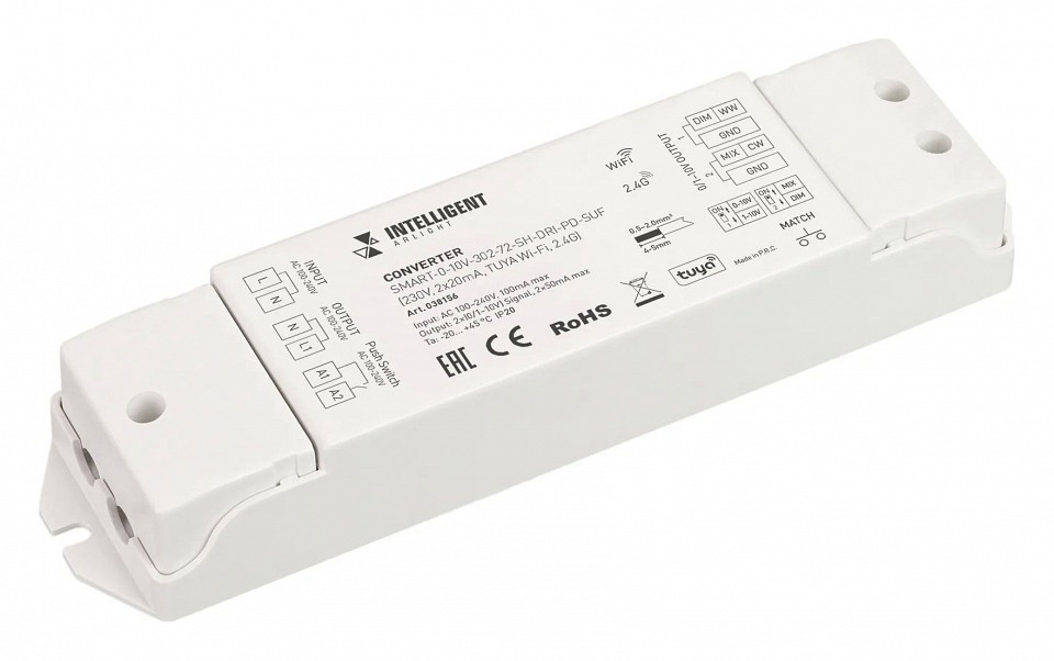 Конвертер wi-fi для смартфонов и планшетов arlight tuya 038156