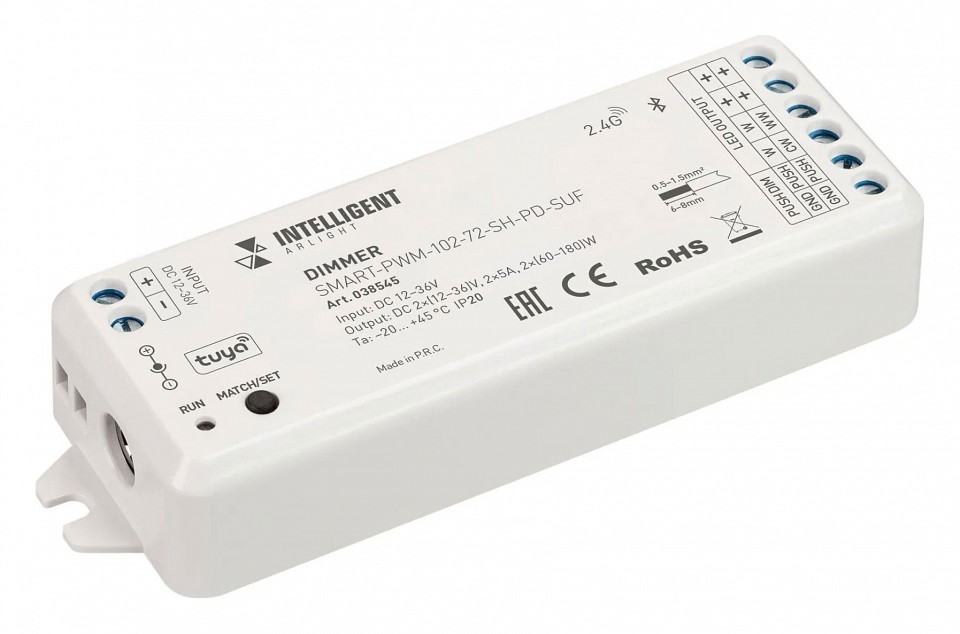 Контроллер-диммер arlight tuya 038545