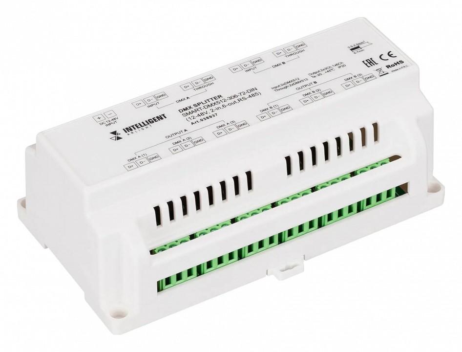 Сплиттер dmx arlight intelligent 038937