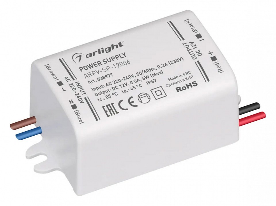 Блок питания arlight arpv 038977