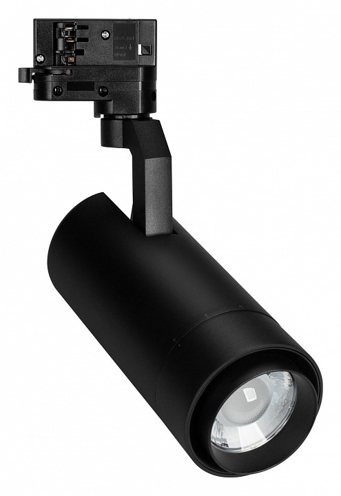 Светильник на штанге arlight gelios 039156