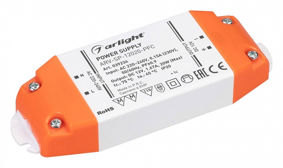 Блок питания arlight arv-sp 039234