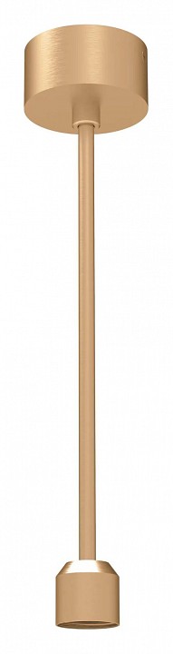 Основание на штанге с питанием arlight apriori 039635