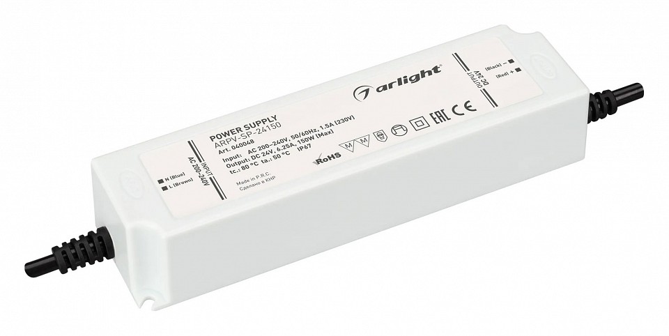 Блок питания arlight arpv 040048