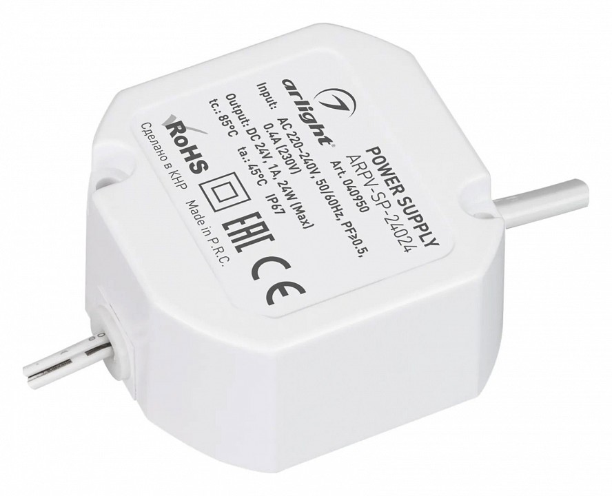 Блок питания arlight arpv 040950