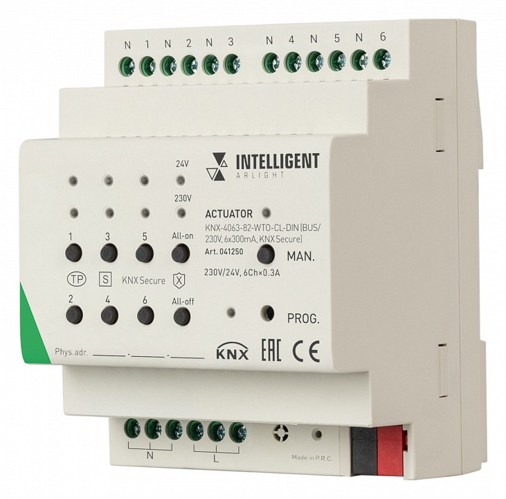 Актуатор arlight intelligent 041250