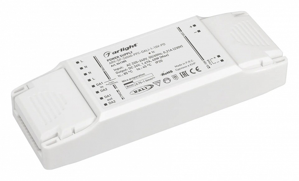 Блок питания arlight arv-sp 0041385
