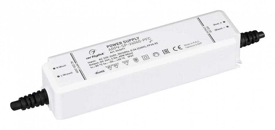 Блок питания с проводом arlight arpv 043671