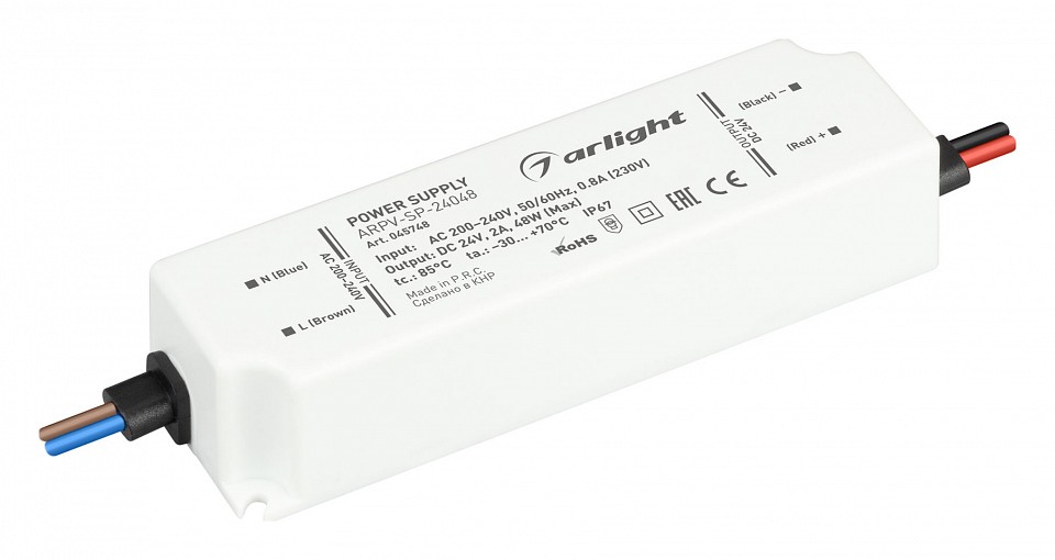 Блок питания arlight arpv 045748