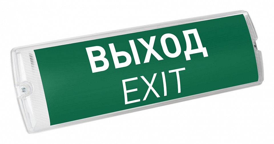 Светильник-указатель arlight proof 046153