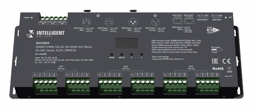 Декодер dmx arlight intelligent 046483