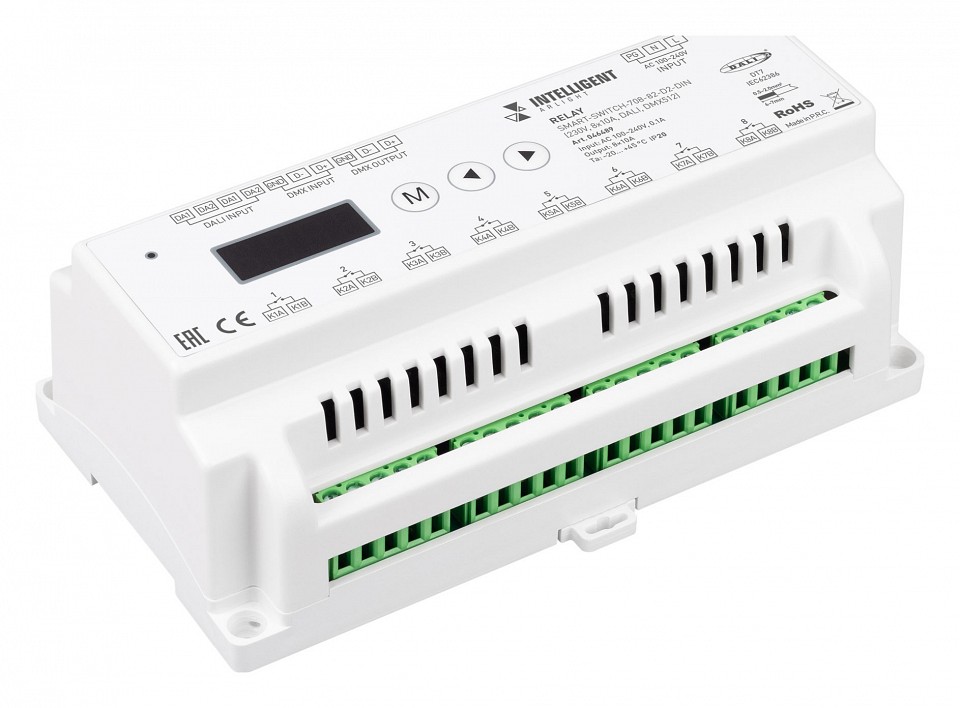 Конвертер dmx для выключателя arlight intelligent 046489