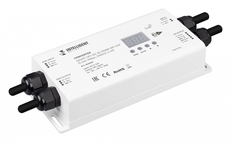 Конвертер dmx для выключателя arlight intelligent 046545